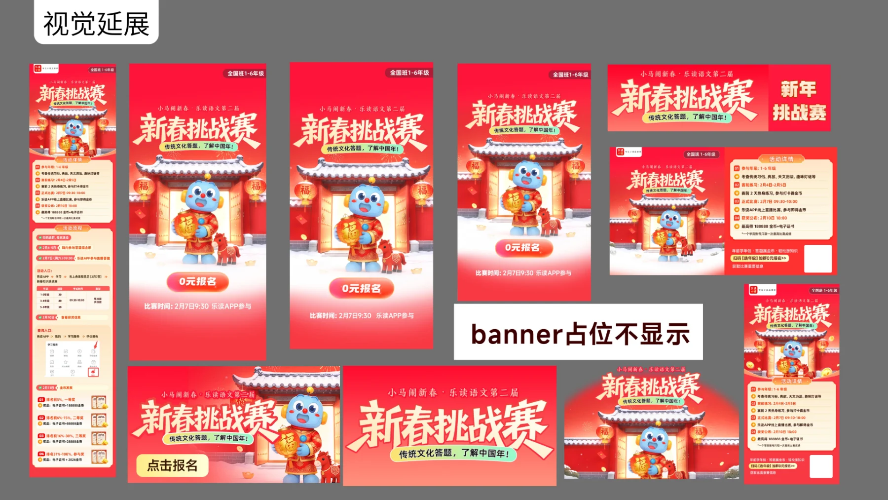 更多平面设计 · 作品集第 117 页