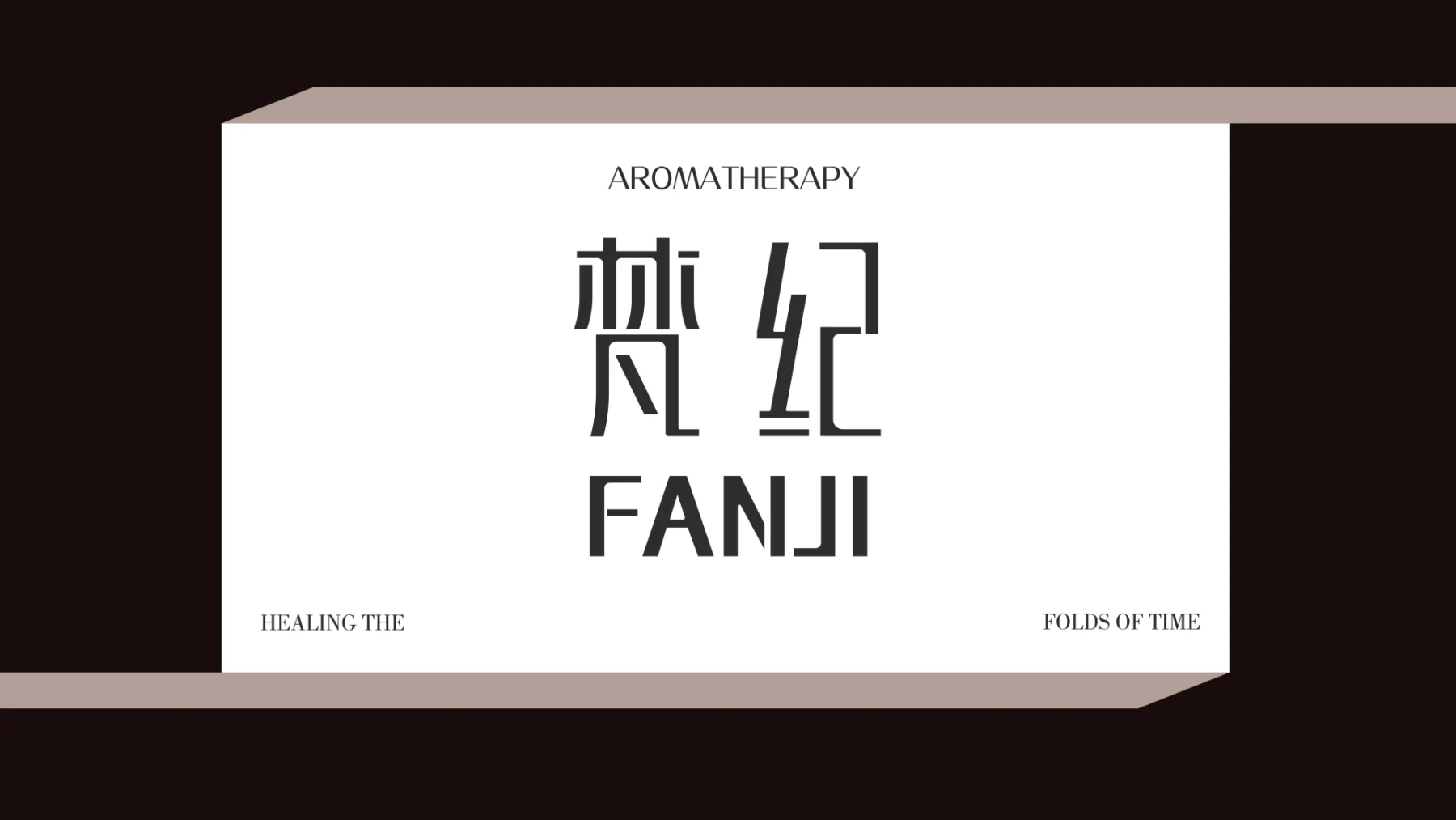 梵纪 FANJI · 作品集第 37 页