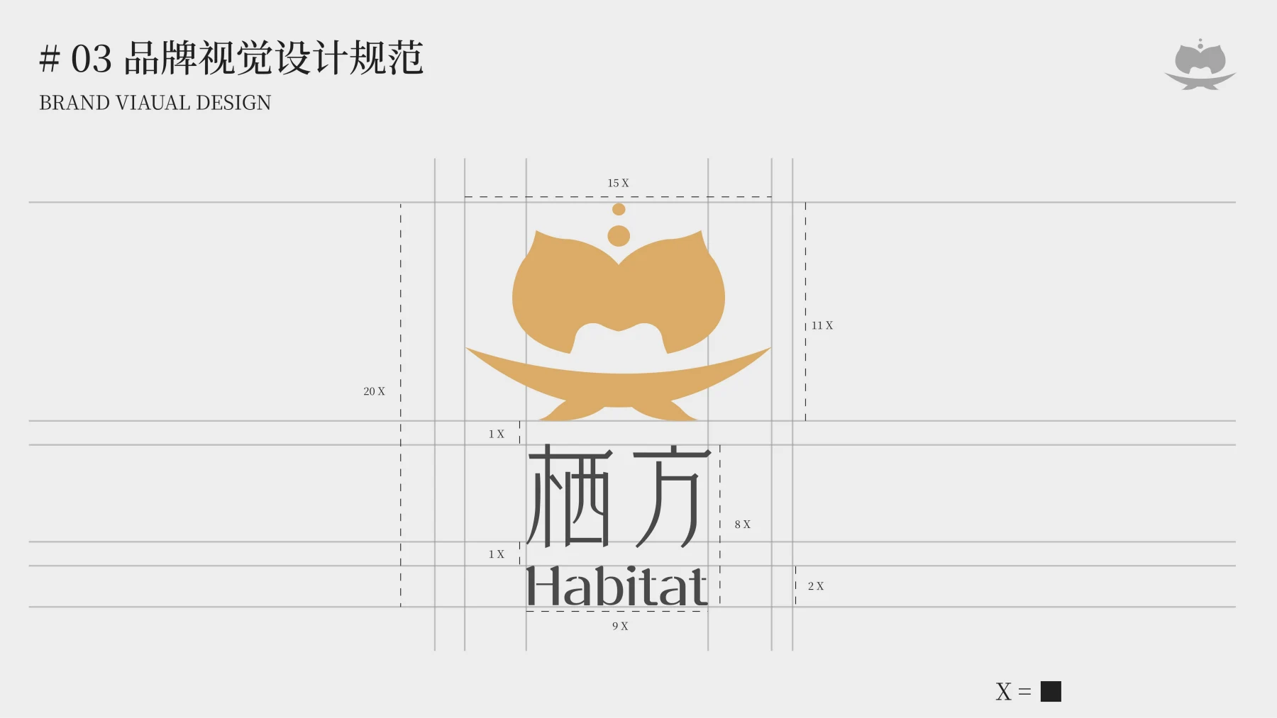 栖方 Habitat · 作品集第 50 页