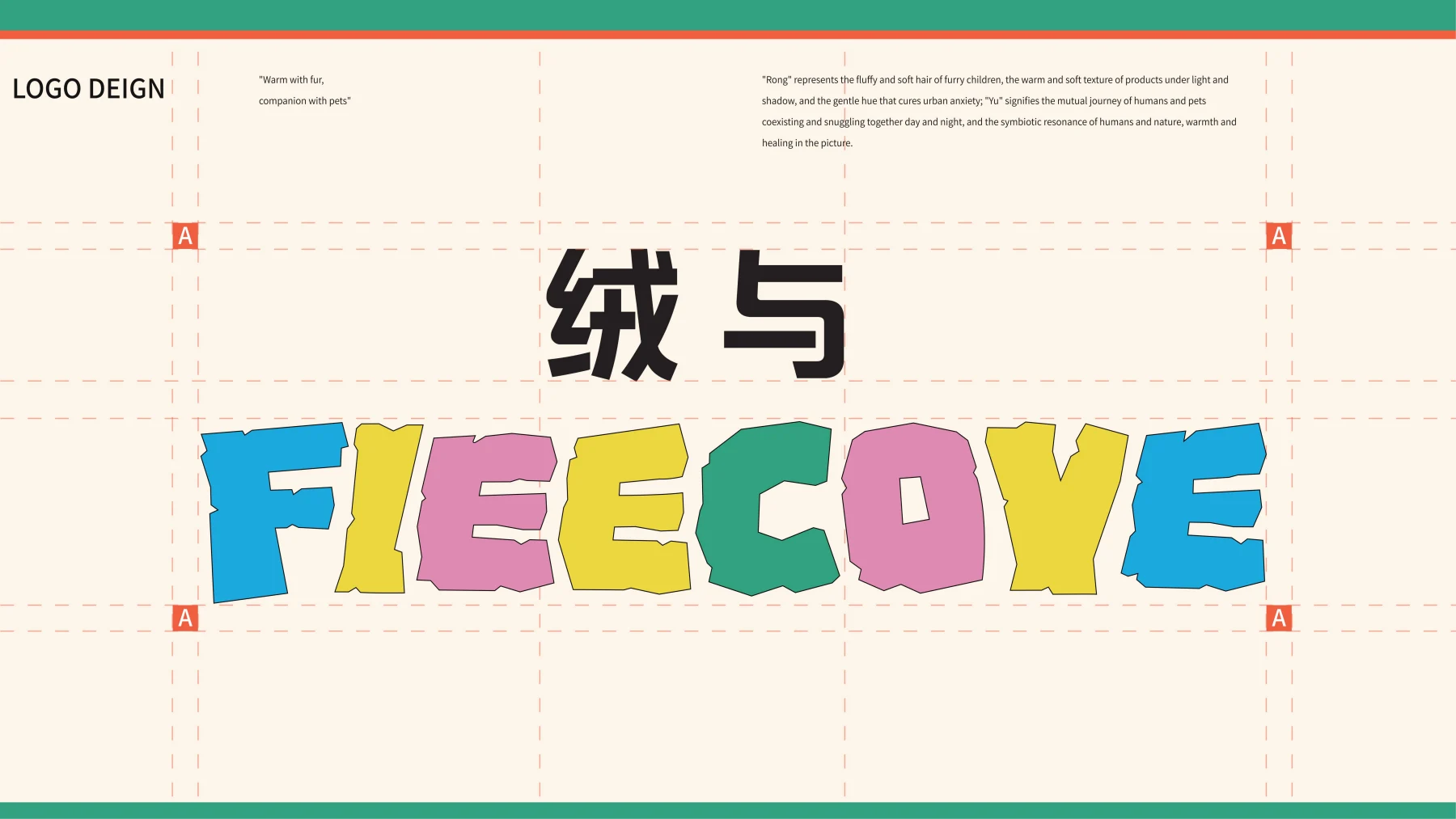 绒与 FEECOVE · 作品集第 66 页